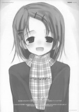 BUY NEW white paper - 94978 Premium Anime Print Poster